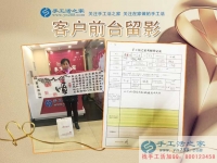 做鉆石畫被騙血本無歸，廣西桂林賁女士來手工活之家終于找到正規(guī)手工活！