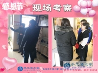 11月23日，手工活之家加工客戶感恩節(jié)里考察掠影，可以在家做的手工活，串珠珠繡手工活