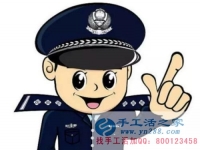 防騙在行動，手工活之家提醒：警惕手工活外發(fā)加工的“傳銷”新模式，找手工活千萬要找正規(guī)的！