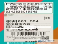 有實(shí)力才能輕松逛街吃飯，廣西壯族自治區(qū)毛女士兼職做手工活掙錢刷新消費(fèi)觀念