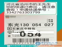 做個(gè)有擔(dān)當(dāng)?shù)哪凶訚h，河北滄州王先生在家做手工活盡顯魅力