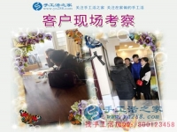 告別苦累打工生活，四川廣元市王女士回鄉(xiāng)組織人做手工活加工創(chuàng)業(yè)在家賺錢