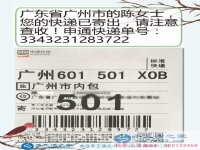 單親媽媽創(chuàng)業(yè)記，廣東廣州陳女士通過(guò)在家做手工活掙錢撫養(yǎng)幼子