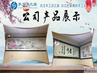 人到中年的80后，你獲得理想的成功了嗎？重慶何先生手工活創(chuàng)業(yè)結束打工生活