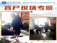 為緩解經(jīng)濟(jì)壓力，男士一樣可以做手工活兼職增收，福建廈門市楊先生的選擇