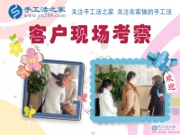 浙江溫州市陳女士邊開鞋店邊做手工活兼職賺錢，勤勞女人的雙收入！