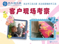 久不上班，依舊有錢花，湖北襄陽市劉女士無意中透漏一個在家賺錢的秘密