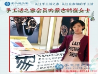 開珠寶店又做手工活串珠繡，內(nèi)蒙古牙克石市美女店主崔女士的兼職新收入