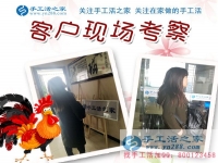 11月29日，手工活之家客戶考察紀(jì)實(shí)針法學(xué)習(xí)剪影，手工串珠外發(fā)加工，在家做的手工活，免費(fèi)外發(fā)手工活加工，就在這里