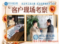11月30日，手工活之家忙碌而幸福的一天剪影，可以在家做的手工活，手工活外發(fā)加工，2017靠譜的手工活外放就在這里