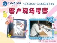 困境與重生，河北唐山市單親媽媽分享下崗后得遇手工活好項(xiàng)目的創(chuàng)業(yè)人生
