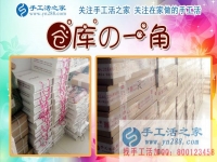 殘疾人創(chuàng)業(yè)更要找愛心企業(yè)！河南扶溝縣羅先生加盟村代理優(yōu)惠500元