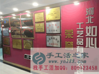 有人冒充的企業(yè)才是名牌企業(yè)！浙江臺(tái)州市張女士分享找手工活兼職經(jīng)驗(yàn)