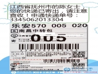 美麗珠繡伴我走天涯，江西撫州陳女士利用空閑時(shí)間做手工活掙錢
