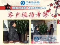 12月3日，手工活之家周末工作一角，可以在家做的手工活，正規(guī)手工活外發(fā)加工，正規(guī)手工串珠外發(fā)活，就在這里