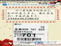 一雙巧手撐起一個家，四川成都胡女士為照顧家人在家做手工活掙錢