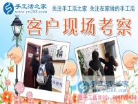 12月4日，手工活之家加工客戶考察合作剪影，可以在家做的手工活，正規(guī)手工串珠外發(fā)活，在家串珠掙錢就在這里