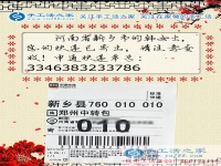 賭氣離家出走遇到好項目，河南新鄉(xiāng)韓女士找到在家做就能掙錢的好項目