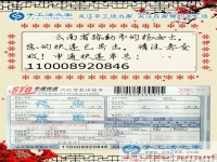 美麗景區(qū)的別樣風景，云南彌勒楊女士看店之余做手工活來增收