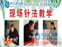12月6日，手工活之家充實(shí)快樂的一天剪影，在家手工，正規(guī)的手工活外發(fā)，就是串珠珠繡手工活