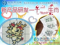 除了財(cái)富，做手工活兼職還能收獲些什么？山東威海市王女士有話說
