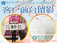 在家看孩子還能做點(diǎn)什么零活賺個(gè)錢？看山東聊城市一位漂亮寶媽的選擇