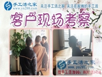 全方面指導，零基礎也能成功！河南新鄉(xiāng)市張先生小本創(chuàng)業(yè)認準手工活之家