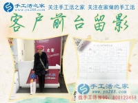 55歲“時(shí)尚老媽”要做手工活兼職，歡迎天津市王女士來手工活之家考察合作！