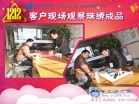 12月12日，手工活之家“雙十二”加工客戶考察剪影，正規(guī)的串珠手工活外發(fā)，在家賺錢的手工活，就是這里