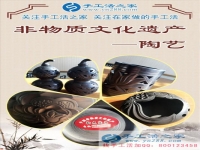 成就普通人夢想的舞臺！廣東中山市巫先生手工活創(chuàng)業(yè)從平凡到成功