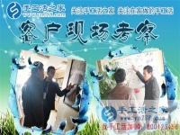 2017就要結(jié)束了，你的夢想實現(xiàn)了嗎？江蘇徐州市管先生手工活創(chuàng)業(yè)步步高升