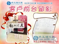 為妻子找兼職手工活做，河北滄州任丘市劉先生用小小珠子表達(dá)深深愛意