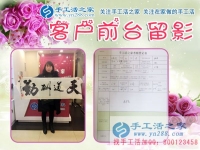 技術(shù)員做兼職，河北邯鄲永年王女士找手工活更信任家鄉(xiāng)企業(yè)手工活之家