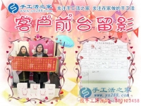 做微商不如做手工活代理商，河北唐山市田女士姐妹倆來手工活之家考察合作