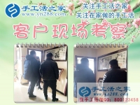12月19日，手工活之家加工客戶考察接待剪影，在家做的手工活，在家手工賺錢，就找正規(guī)的珠繡串珠手工活外發(fā)