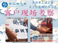 勤勞樸實的婆媳倆，山東青島劉女士講述在家做手工活創(chuàng)業(yè)致富的故事