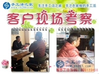 30天從月收入幾千到上萬，他是如何做到的？廣東佛山市程先生的財富故事分享