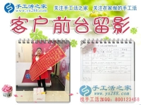 孩子小先自己做，后期做代理組織人加工，河北定州寶媽郭女士來訪手工活之家
