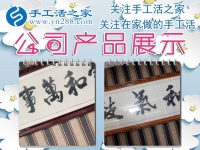 甜蜜的“負擔”讓我學會堅強，聽云南保山一位軍嫂講述做手工活養(yǎng)家的感人故事