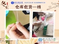 不能出去工作，有份在家賺錢的工作真的很重要！山東臨沂一名殘疾女孩的心聲
