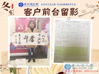 在家?guī)Ш⒆又嘧鳇c(diǎn)什么零活能增加收入？山東濱州市夏女士來到手工活之家