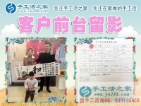 一家三口來考察，山東董先生夫婦帶孩子來手工活之家考察合作好項目
