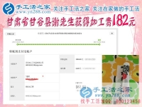 因禍得福，受傷后在家休養(yǎng)的他找到了好的賺錢方法，甘肅甘谷謝先生不再出去打工
