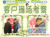 遠離市場喧囂，沒有同行競爭，浙江溫州鞋城張先生改行手工活創(chuàng)業(yè)的全新生活