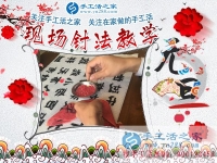 元旦血拼后回歸珠繡生活，河南安陽劉先生在家做手工活彌補財政虧缺
