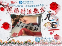 走親訪友的好談資，安徽亳州邵先生組織人做串珠繡手工活在親朋前大放光彩