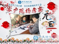 新年新開始！甘肅定西市張女士手工活創(chuàng)業(yè)從個人加工到代理商的成長歷程