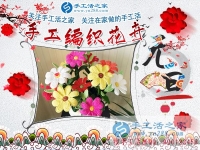 同樣的手工活，為什么看別人做很容易，自己做起來就很難呢？北京市韓女士有答案
