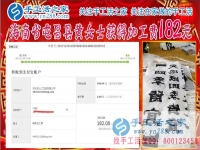 日常的生活費(fèi)有了，海南屯昌縣黃女士做珠繡串珠掙錢后工資都存了起來