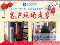 1月2日，手工活之家加工客戶考察紀(jì)實(shí)剪影，在家手工，手工活拿回家做，手工活外發(fā)